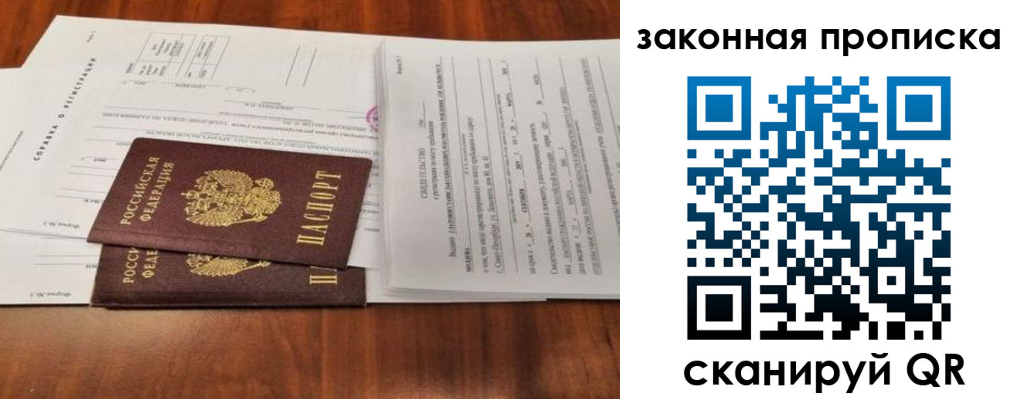где прописаться в Глазове