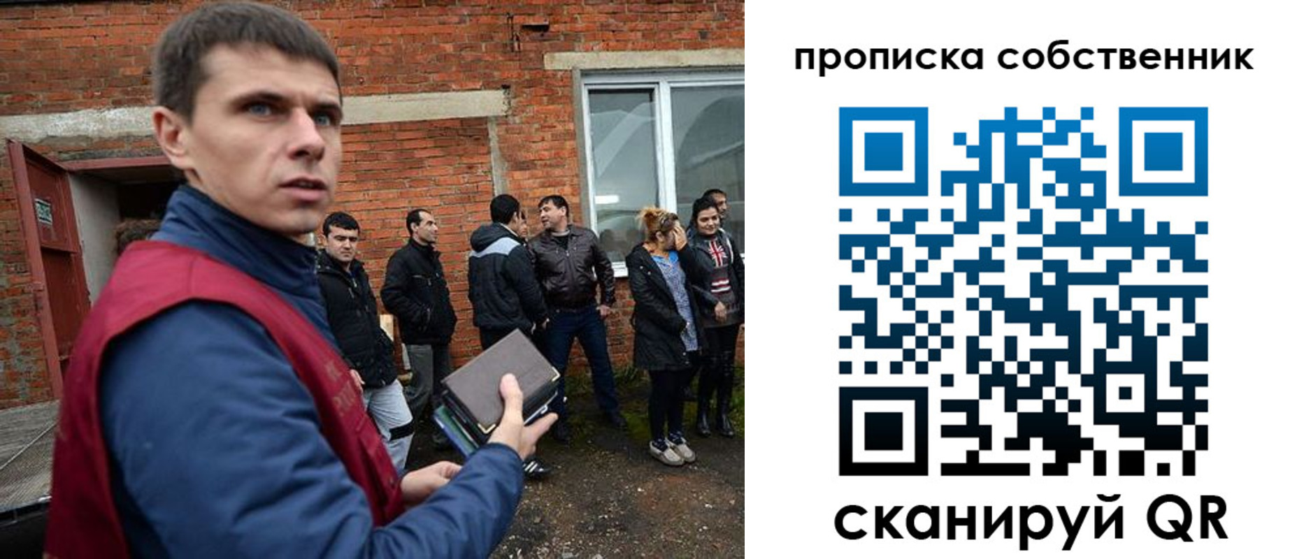где прописаться в Глазове