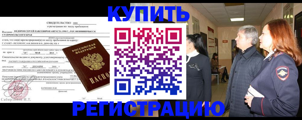 регистрация для дет. сада в Глазове
